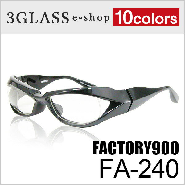 メンズFACTORY 900 FA-240