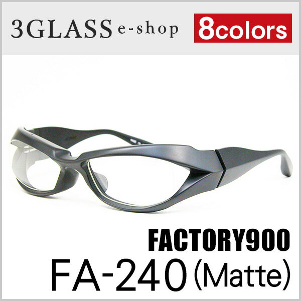 FACTORY900（ファクトリー900）FA-240 55mm8カラー 001M 069M 100M