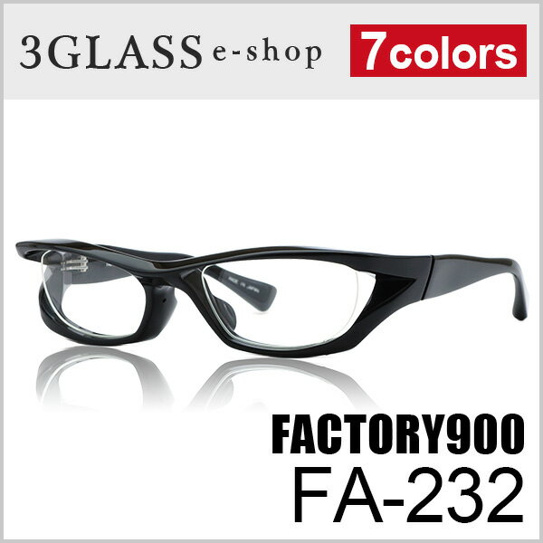 FACTORY900（ファクトリー900）FA-232 55mm 7カラー 001 084 098 131