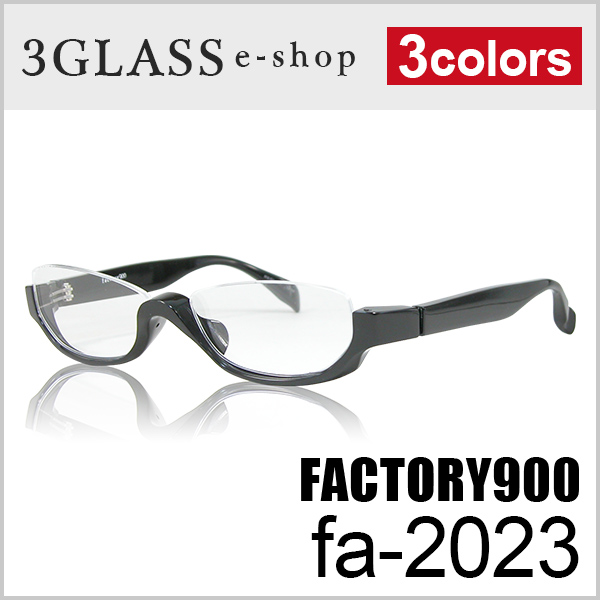 FACTORY900（ファクトリー900）fa-2023 53mm3カラー 001 202 542メンズ