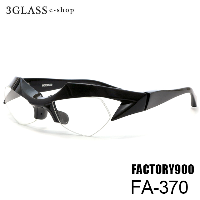 factory900（ファクトリー900）fa-370 55mm 6カラー 001 225 425 429 565 880 メンズ メガネ 眼鏡  サングラス【店頭受取対応商品】