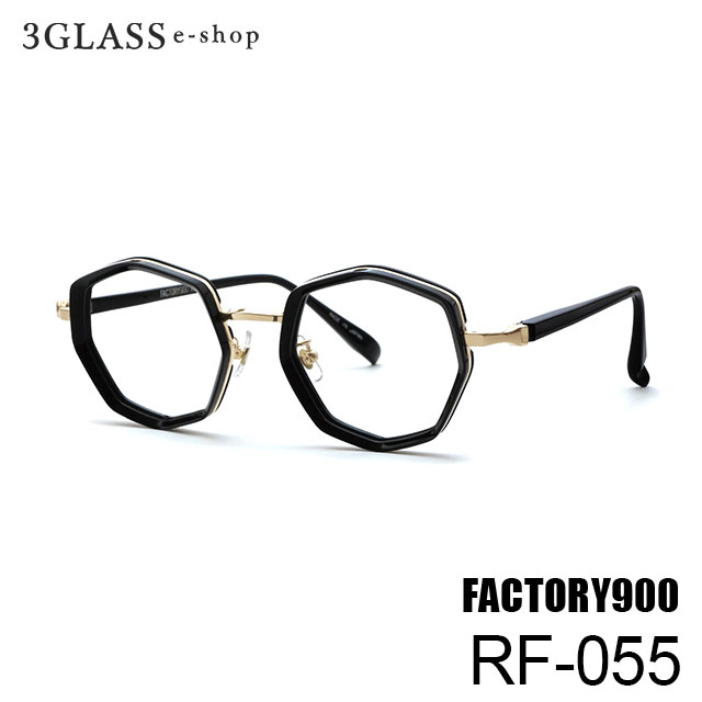 FACTORY900 RETRO（ファクトリー900 レトロ）RF-055 48mm 6カラー 001 156 299 369 478 577メンズ  メガネ 眼鏡 サングラスfactory900 rf-055【店頭受取対応商品】