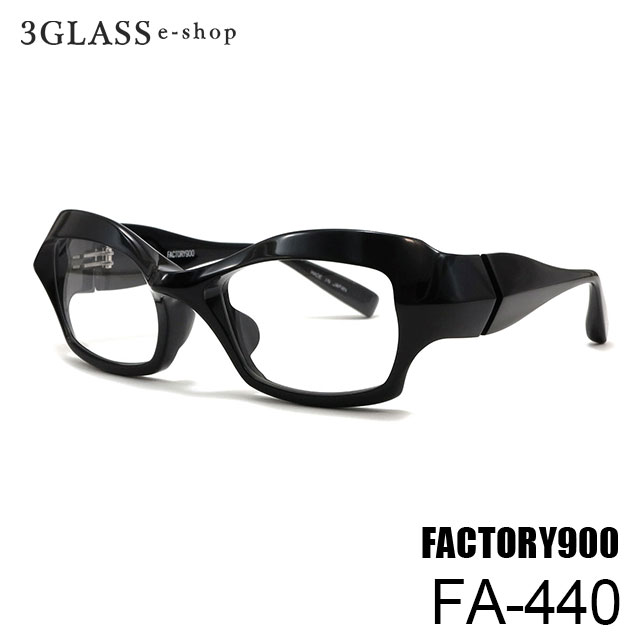 FACTORY900（ファクトリー900）FA-440 56mm4カラー 001(Black) 084