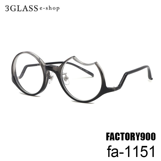 factory900 lab ファクトリー900 ラボ fa-1151 46mm4カラー 119(黒グラデーション) 316(パープルグラデーション)  577(ペールグリーン) 840(クリアグレー)メンズ メガネ 眼鏡 サングラスFACTORY900 LAB【店頭受取対応商品】 メガネ メガネソムリエ  山下眼鏡店 3GLASS e-shop