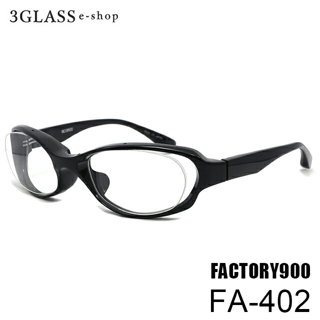 FACTORY900 ファクトリー900 FA-402 56mm6カラー 001(黒) 425(グレー) 588(グリーン/縞柄) 669(黄/紺)  848(グレー/赤紫)872(白/グレー)メンズ メガネ 眼鏡 サングラスfactory900 fa-402【店頭受取対応商品】