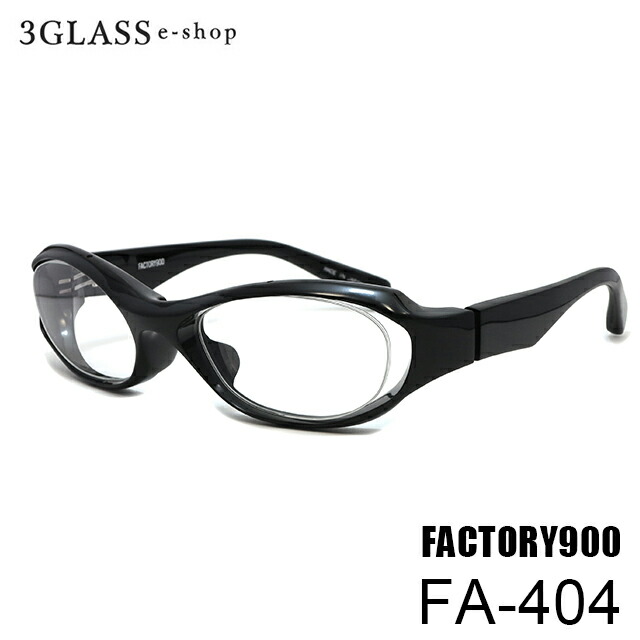 FACTORY900 ファクトリー900 FA-404 56mm6カラー 001(黒) 040(黒