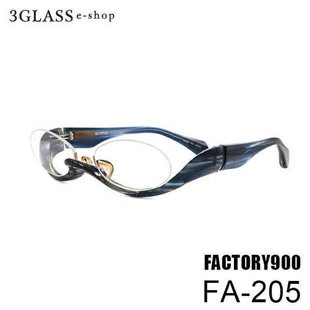 FACTORY900（ファクトリー900）fa-205 53mm 3カラー 418 493 565メンズ メガネ 眼鏡  サングラスfactory900【店頭受取対応商品】