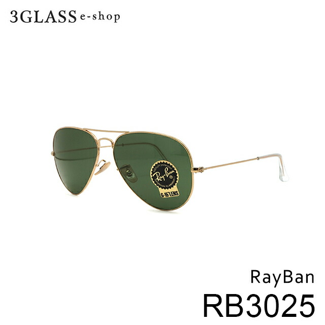 RAY BAN レイバン rb3025 58mmカラー w3400メンズ メガネ サングラス
