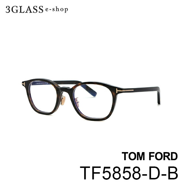 TOM FORD トムフォード tf5858-d-b 49mm3カラー 052(バラフ/ゴールド ...
