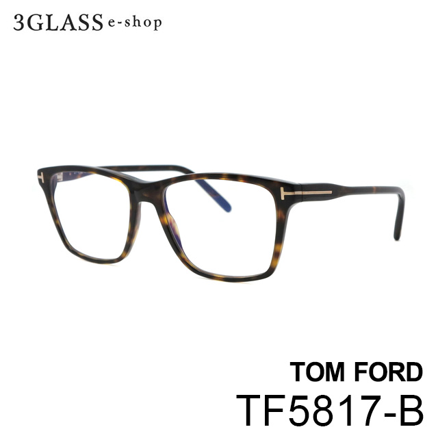 TOM FORD（トム・フォード）tf5817-b 3カラー 052(バラフ/ゴールド) 055(ブルー/バラフ/ゴールド)  001(ブラック/ゴールド)54mm メンズ メガネ 眼鏡【店頭受取対応商品】