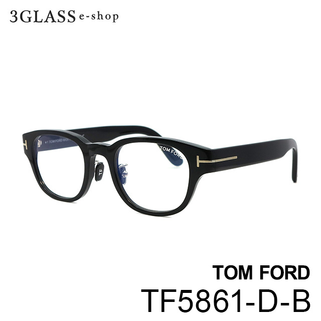 トムフォード　メガネ　TF5861FT5466