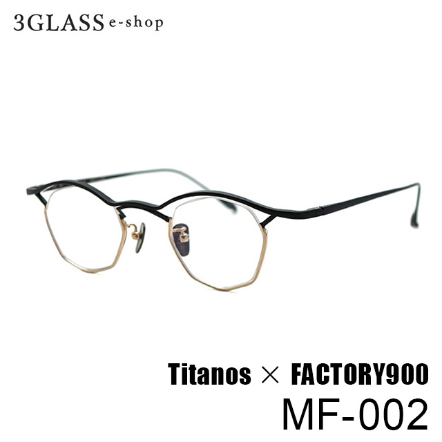 Titanos × factory900（チタノス×ファクトリー900）mf-002 41mm カラー 03(マットブラック/ゴールド)メンズ メガネ  眼鏡 サングラス【店頭受取対応商品】